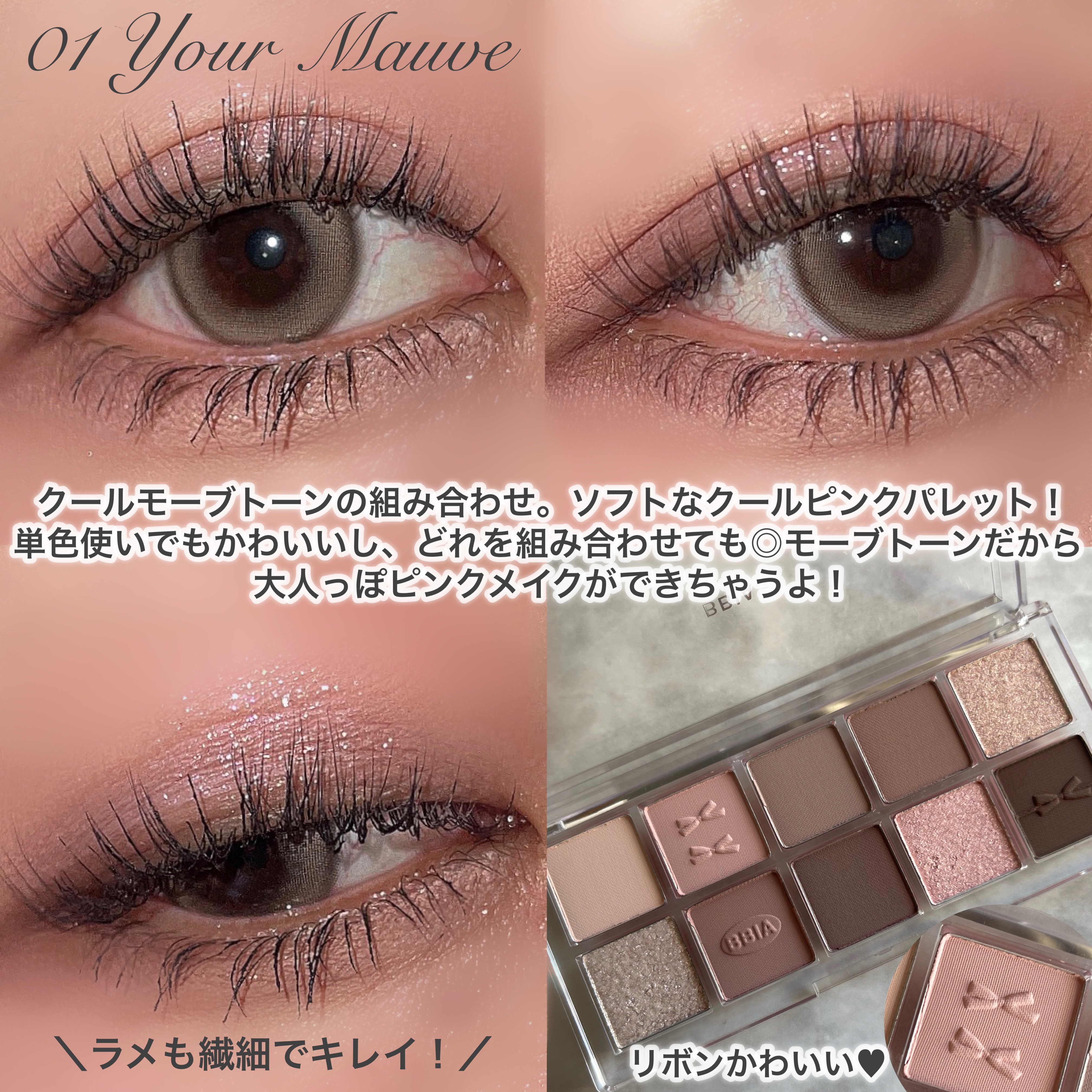 エッセンシャルアイパレット/BBIA/マルチパレットを使ったクチコミ（3枚目）