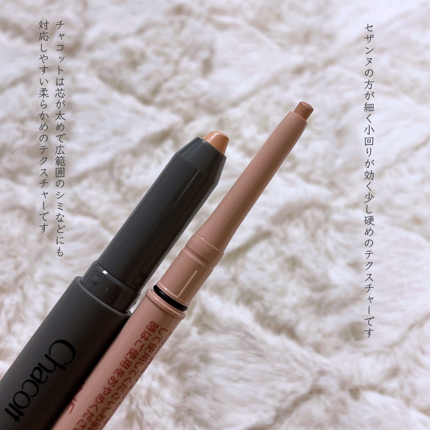 クレヨンコンシーラー/チャコット・コスメティクス/ペンシルコンシーラーを使ったクチコミ(7枚目)