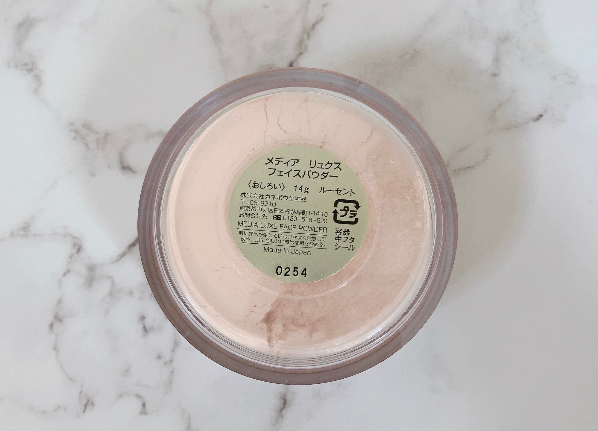 フェイスパウダー/media luxe/ルースパウダーを使ったクチコミ（3枚目）