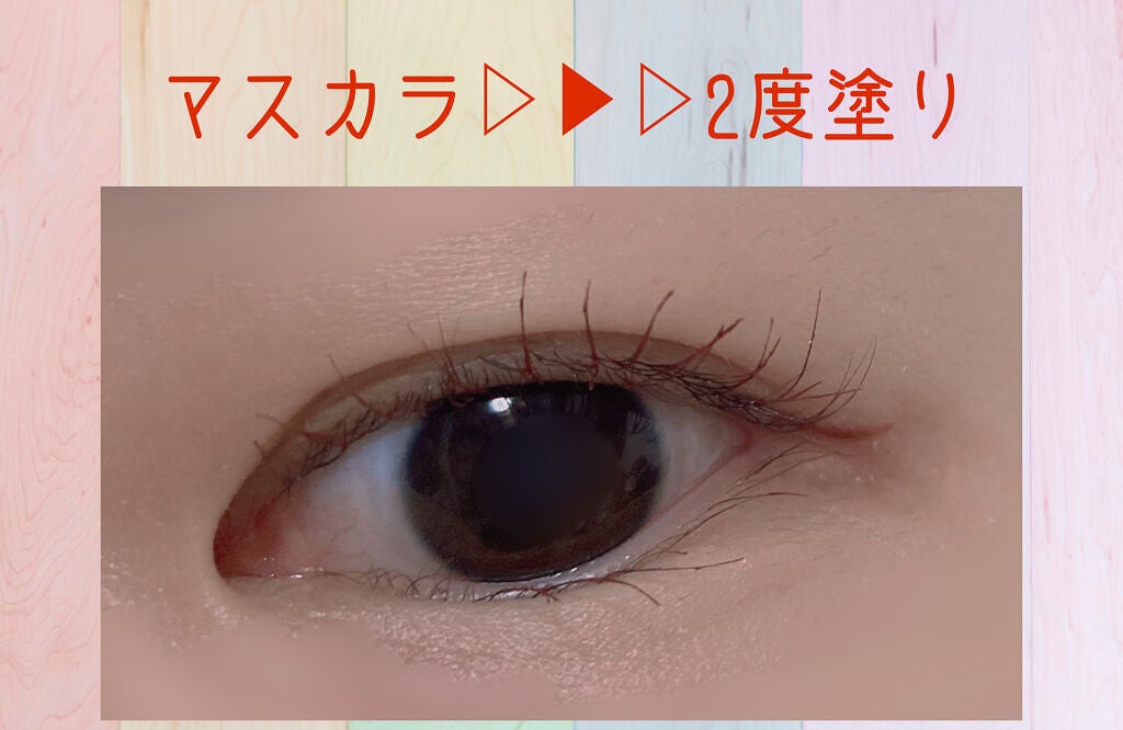 パーフェクトエクステンション マスカラ for カール/D-UP/マスカラを使ったクチコミ(6枚目)