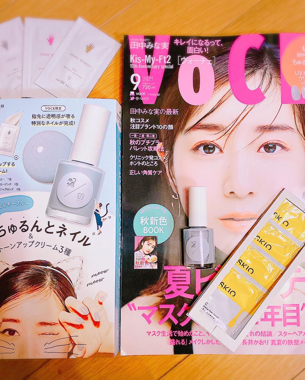 VOCE 2021年9月号/VoCE (ヴォーチェ)/雑誌を使ったクチコミ(4枚目)