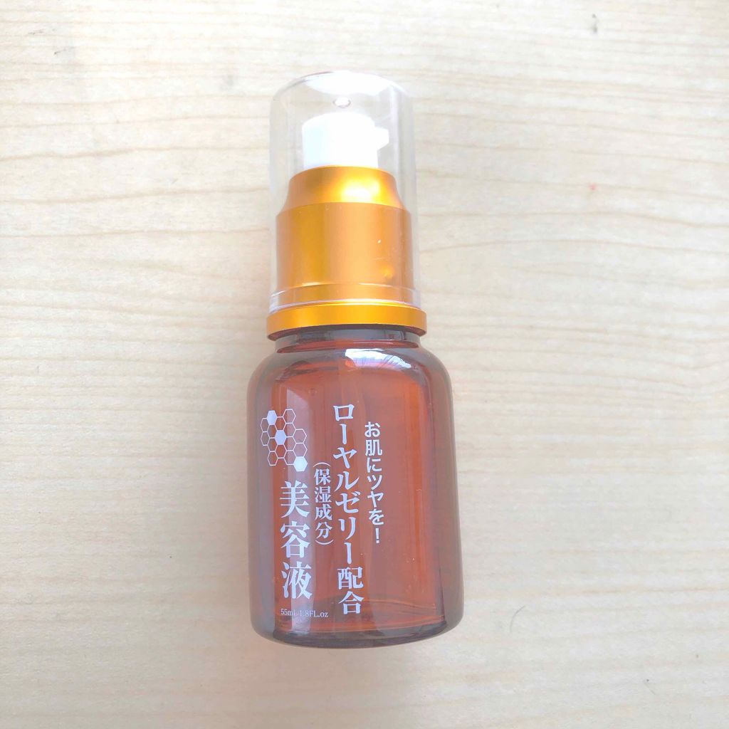 ローヤルゼリー配合 栄養ローション/DAISO/美容液を使ったクチコミ（1枚目）