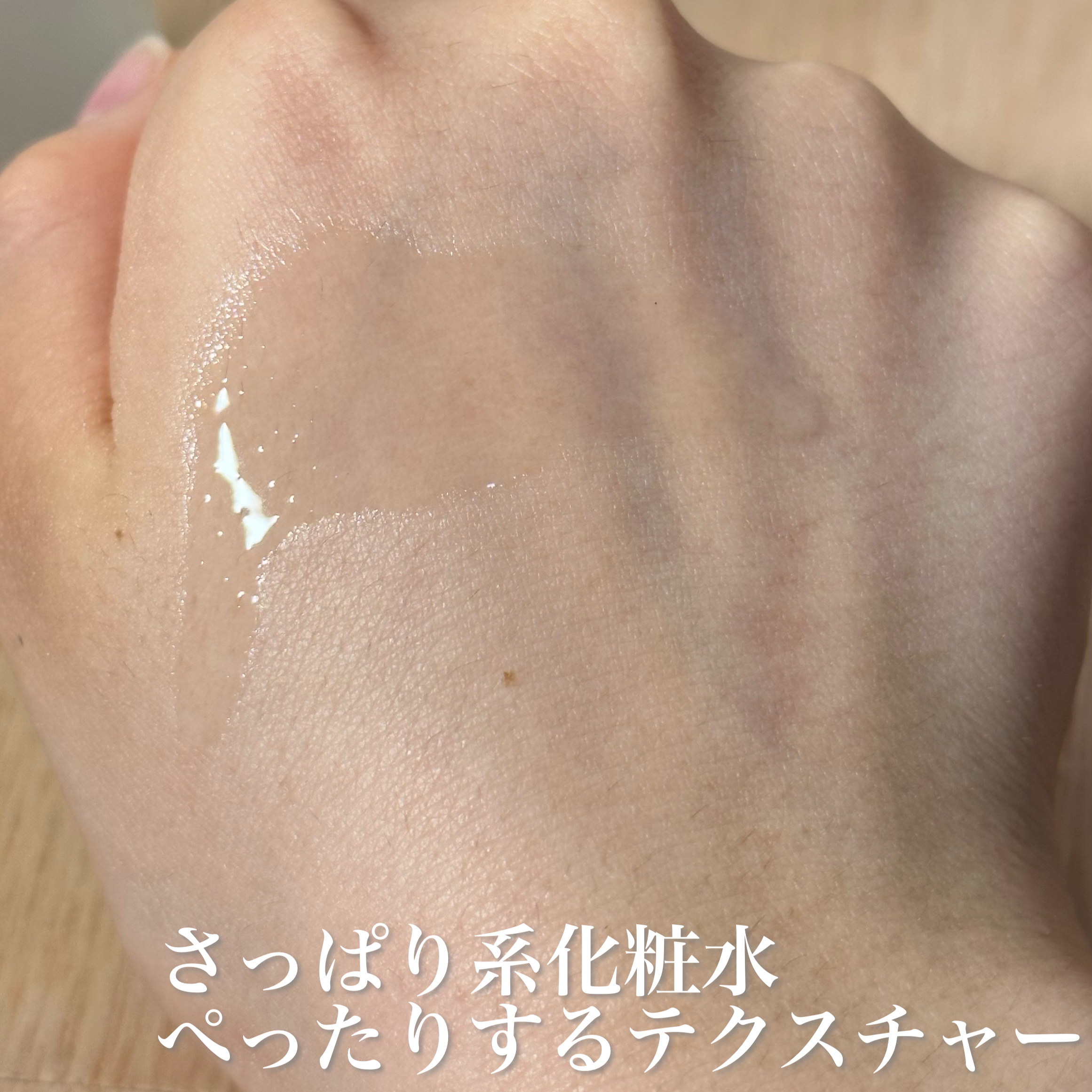 AHA 7.0 BHAアンプルエッセンス/LOVANDUE/美容液を使ったクチコミ（2枚目）