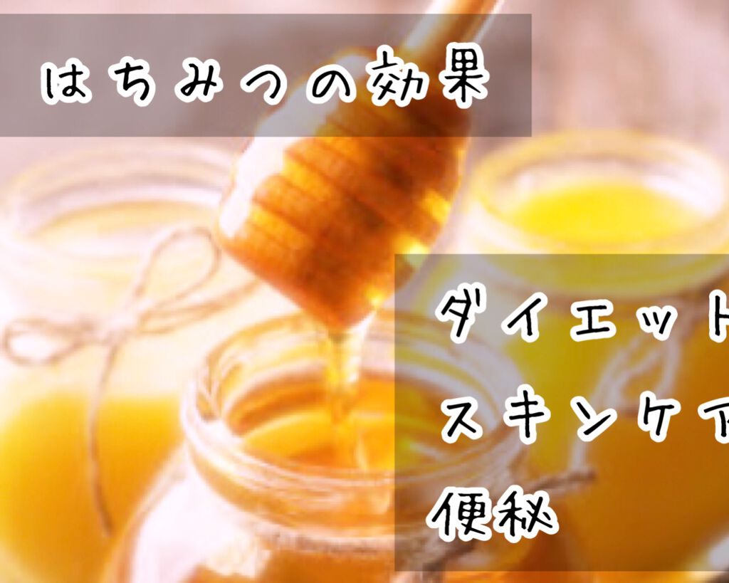 はちみつ100%のキャンデー/SENJAKU CANDY LAND/食品を使ったクチコミ(1枚目)