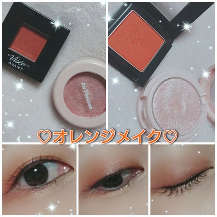 ヴィセ アヴァン シングルアイカラー/Visée/単色アイシャドウを使ったクチコミ(1枚目)