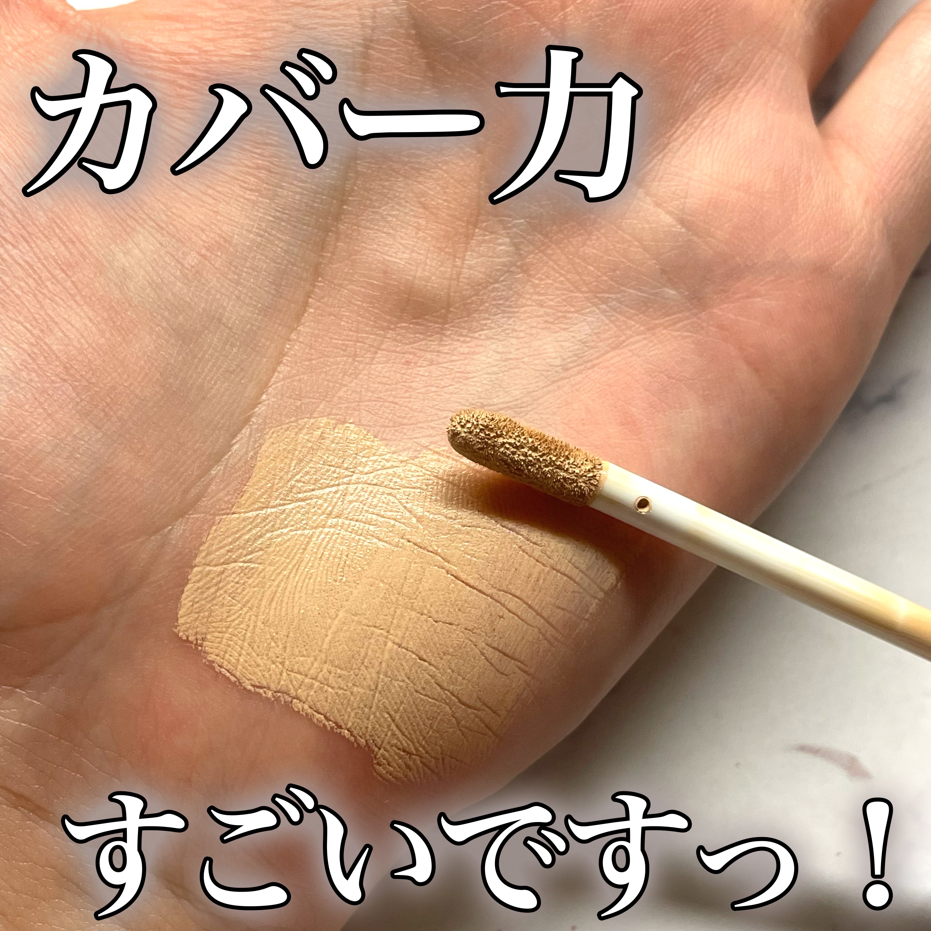 ロングラスティングチップコンシーラーフィックシングフィット/LUNA/リキッドコンシーラーを使ったクチコミ（1枚目）