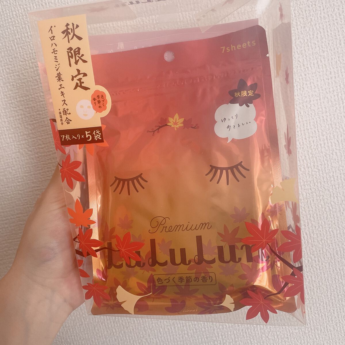 プレミアムルルルンもみじ（色づく季節の香り)/ルルルン/シートマスク・パックを使ったクチコミ（1枚目）