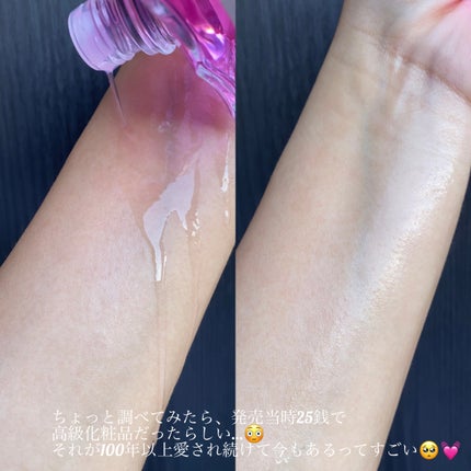 オイデルミン(N)/SHISEIDO/化粧水を使ったクチコミ(3枚目)