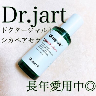 ドクタージャルト シカペアセラム	/Dr.Jart＋/美容液を使ったクチコミ（1枚目）