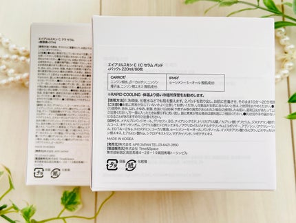 リアルカロテンブレミッシュクリアセラム/APRILSKIN/美容液を使ったクチコミ(4枚目)