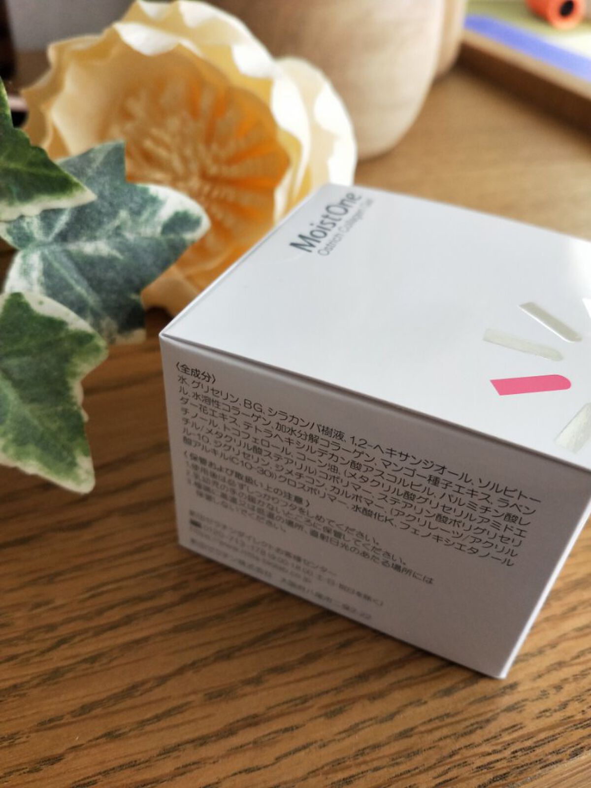 モイストワン/Nitta Biolab(ニッタバイオラボ)/オールインワン化粧品を使ったクチコミ(2枚目)