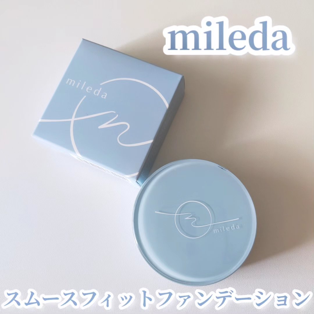 スムースフィットファンデーション/mileda/パウダーファンデーションを使ったクチコミ（1枚目）