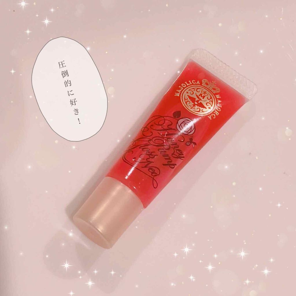 ハニーポンプグロス NEO/MAJOLICA MAJORCA/リップグロスを使ったクチコミ(1枚目)