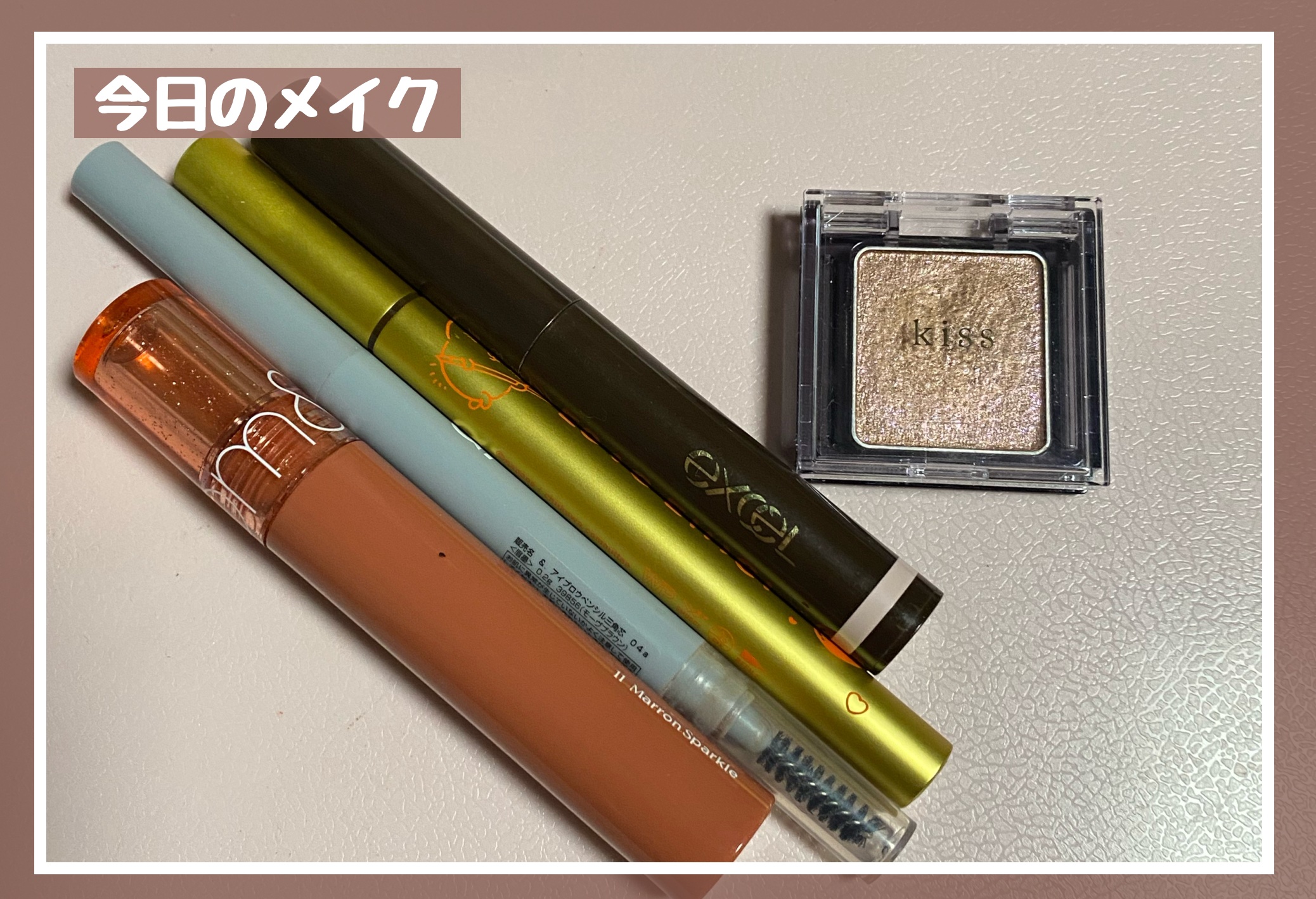  シアー グリッターアイズ/KiSS/単色アイシャドウを使ったクチコミ（1枚目）