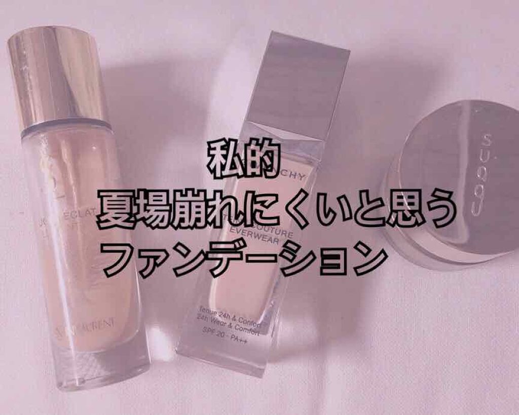 タン ラディアント タッチ エクラ/YVES SAINT LAURENT BEAUTE/リキッドファンデーションを使ったクチコミ(1枚目)