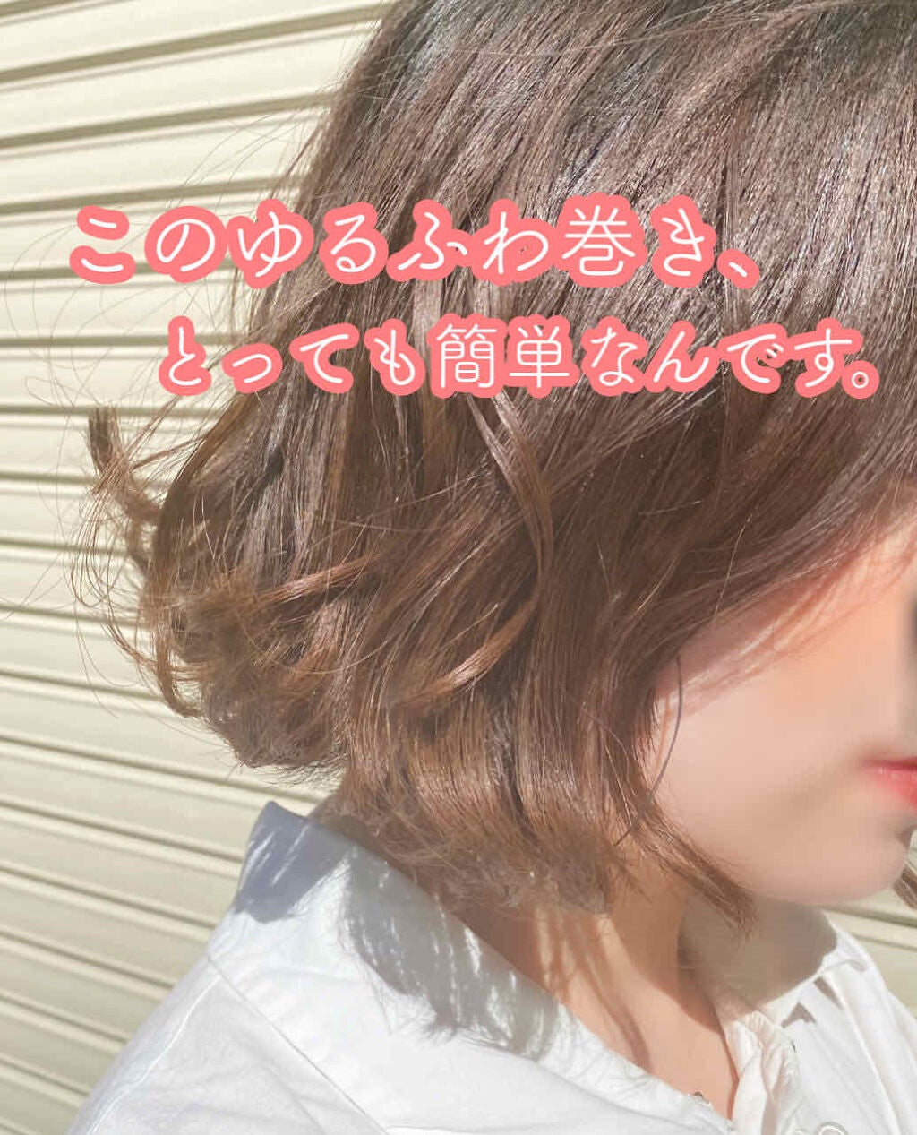 N. ポリッシュオイル/N./ヘアオイルを使ったクチコミ(1枚目)