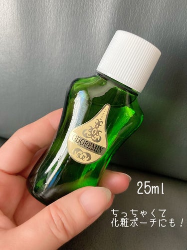 オドレミン/日邦薬品/デオドラント・制汗剤を使ったクチコミ（2枚目）