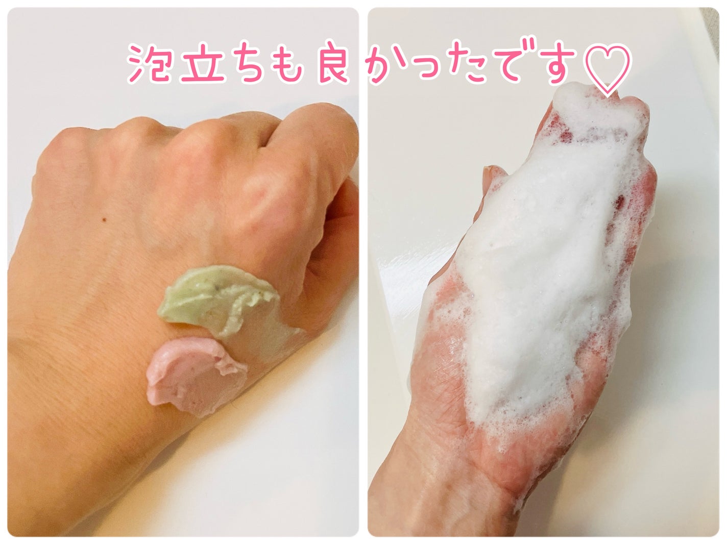 ピンクアロエメレンゲクレンザー/APRILSKIN/その他洗顔料を使ったクチコミ(4枚目)