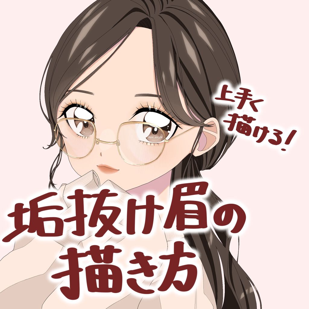 パウダーアイブロウ＆3Dノーズ/ヘビーローテーション/パウダーアイブロウを使ったクチコミ（1枚目）