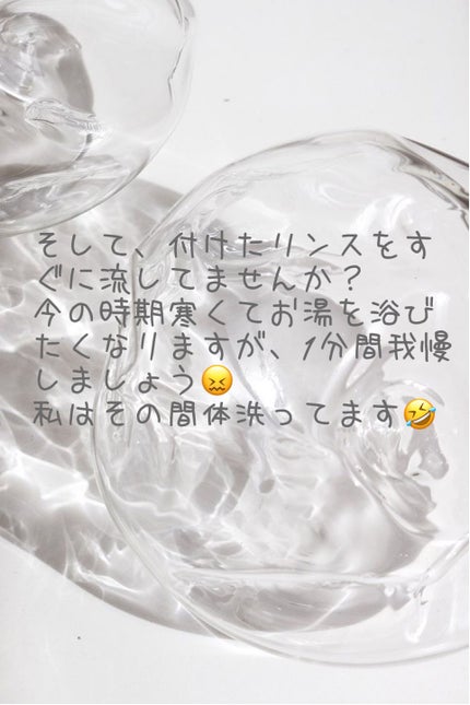 momochan on LIPS 「今日はリンスの使い方について✨️私は髪の毛が細毛で毛量多い+ロ..」(4枚目)