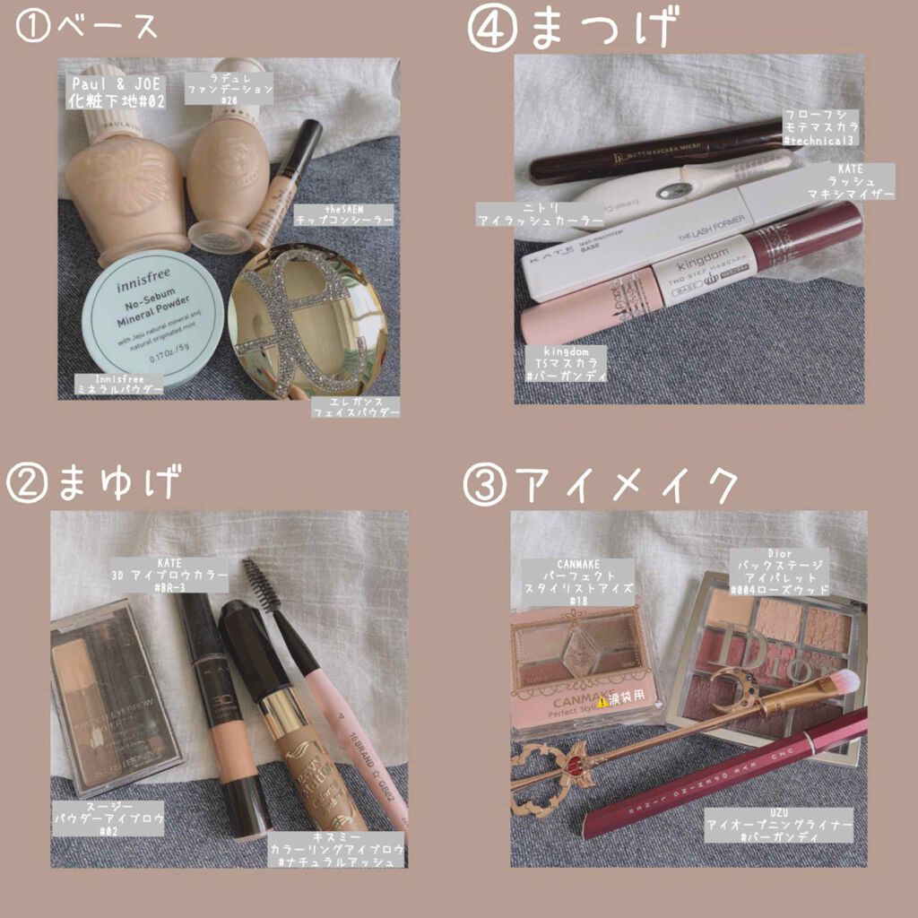 【旧品】パーフェクトスタイリストアイズ/キャンメイク/アイシャドウパレットを使ったクチコミ(2枚目)