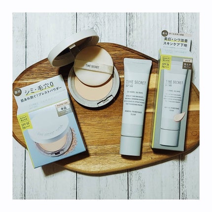 ミネラル 薬用プライマーベース/TIME SECRET/化粧下地を使ったクチコミ(3枚目)