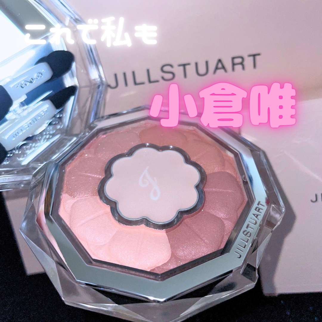 ジルスチュアート ブルームクチュール アイズ 19 calm petunia/JILL STUART/アイシャドウパレットを使ったクチコミ（1枚目）