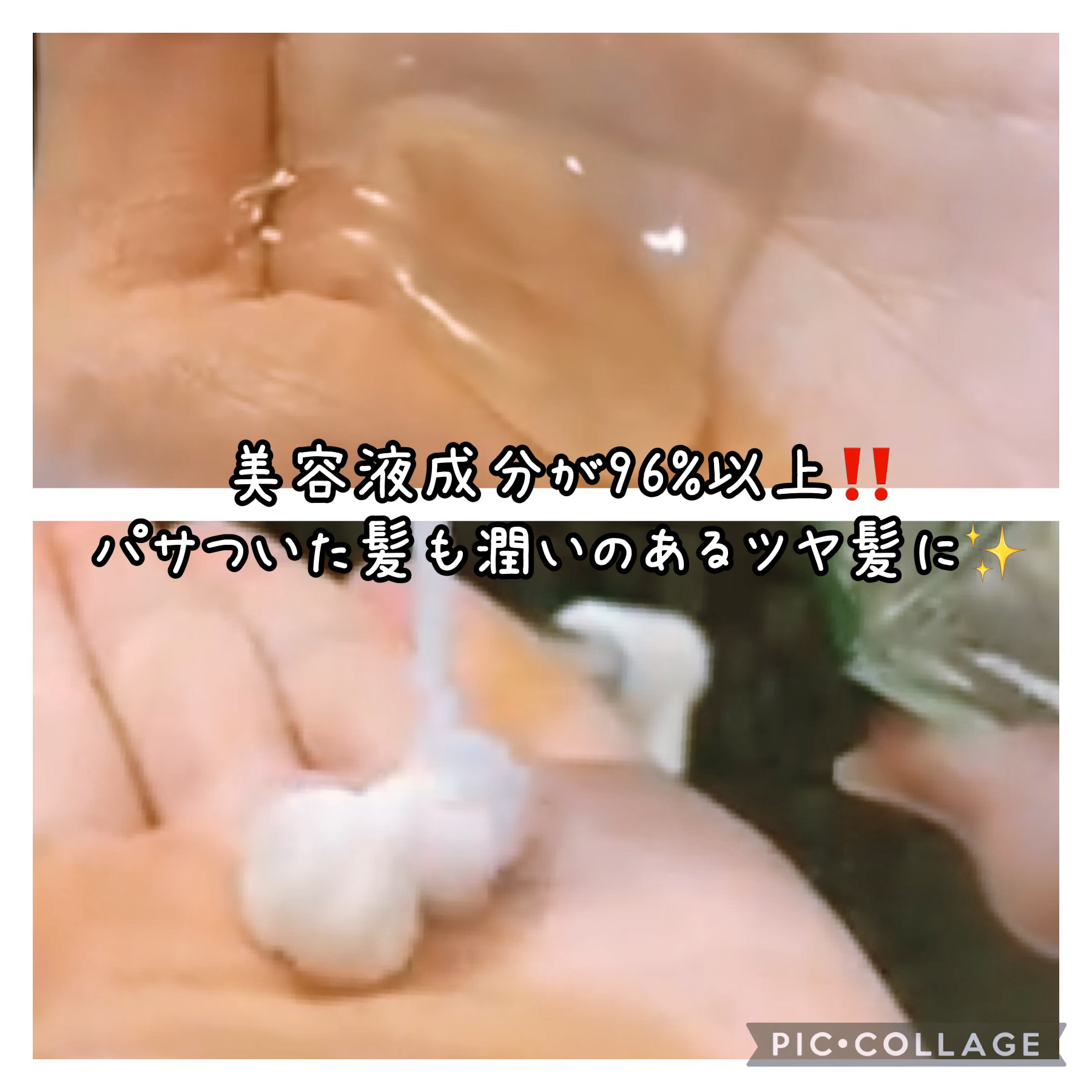プルント コントロール美容液シャンプー/トリートメント/Purunt./市販シャンプーを使ったクチコミ（2枚目）