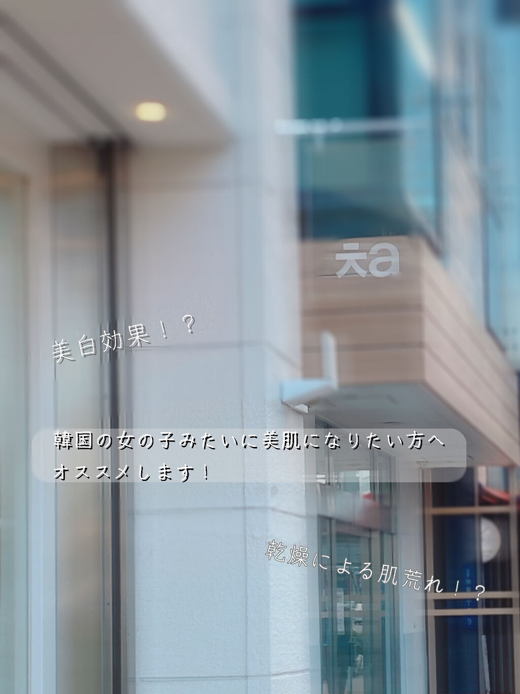 プロディジュー オイル/ニュクス/フェイスオイルを使ったクチコミ（1枚目）