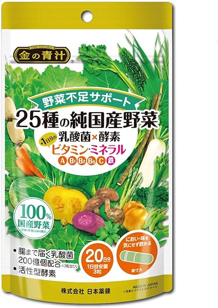 金の青汁 25種の純国産野菜 乳酸菌×酵素＋1日分のビタミン・ミネラル / 日本薬健