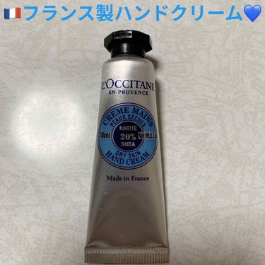 シア ハンドクリーム/L'OCCITANE/ハンドクリームを使ったクチコミ（1枚目）