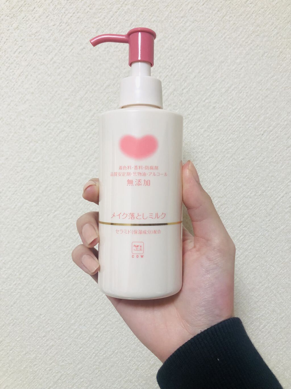 メイク落としミルク/カウブランド無添加/ミルククレンジングを使ったクチコミ（1枚目）