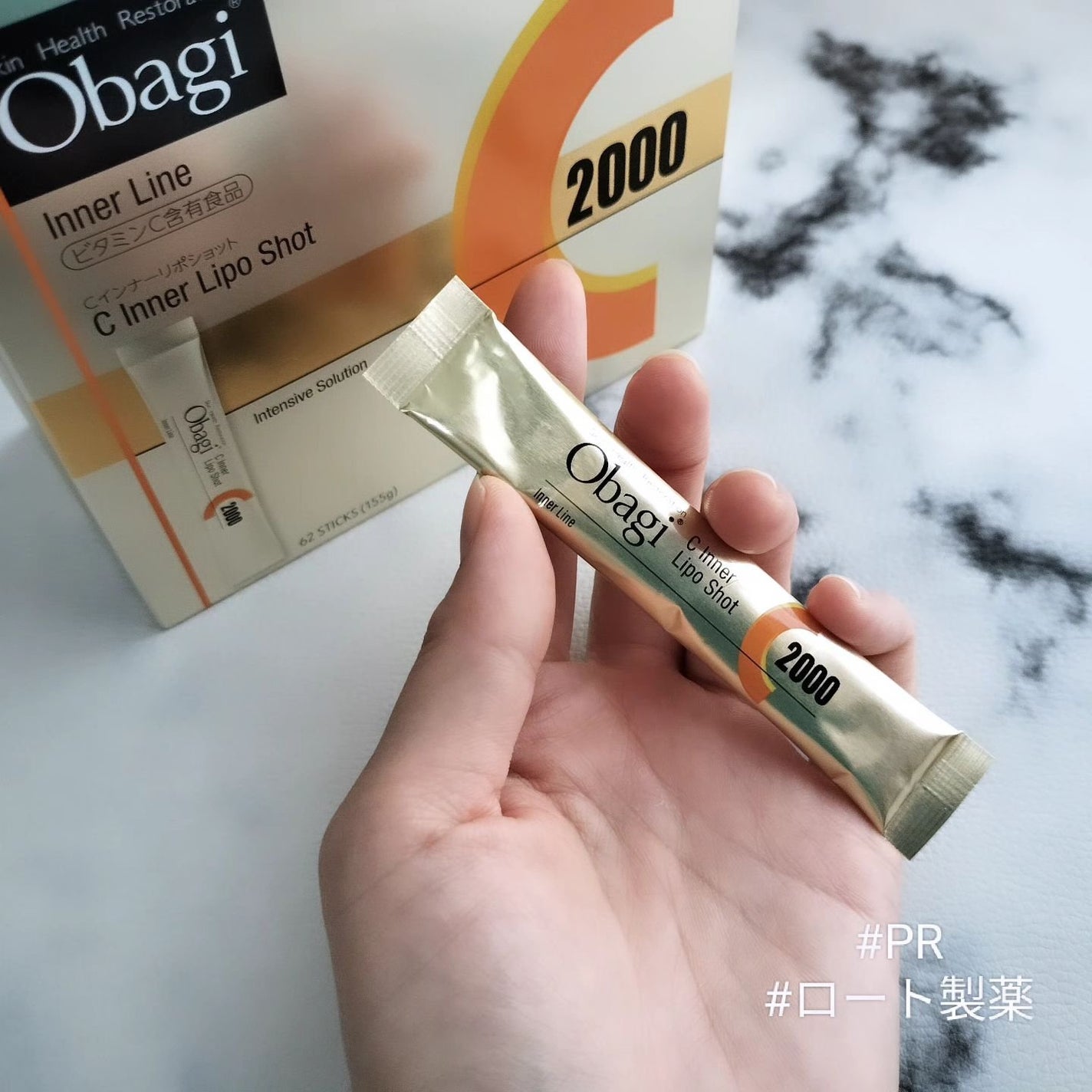 インナーリポショット/オバジ/美容サプリメントを使ったクチコミ(4枚目)