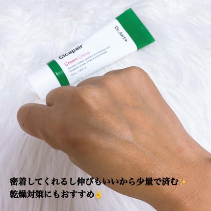 ドクタージャルト シカペア クリーム (第2世代)/Dr.Jart+/フェイスクリームを使ったクチコミ(4枚目)