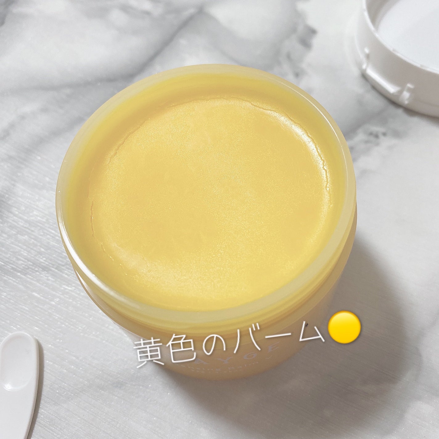 クレンジングバームV/CLAYGE/クレンジングバームを使ったクチコミ(3枚目)