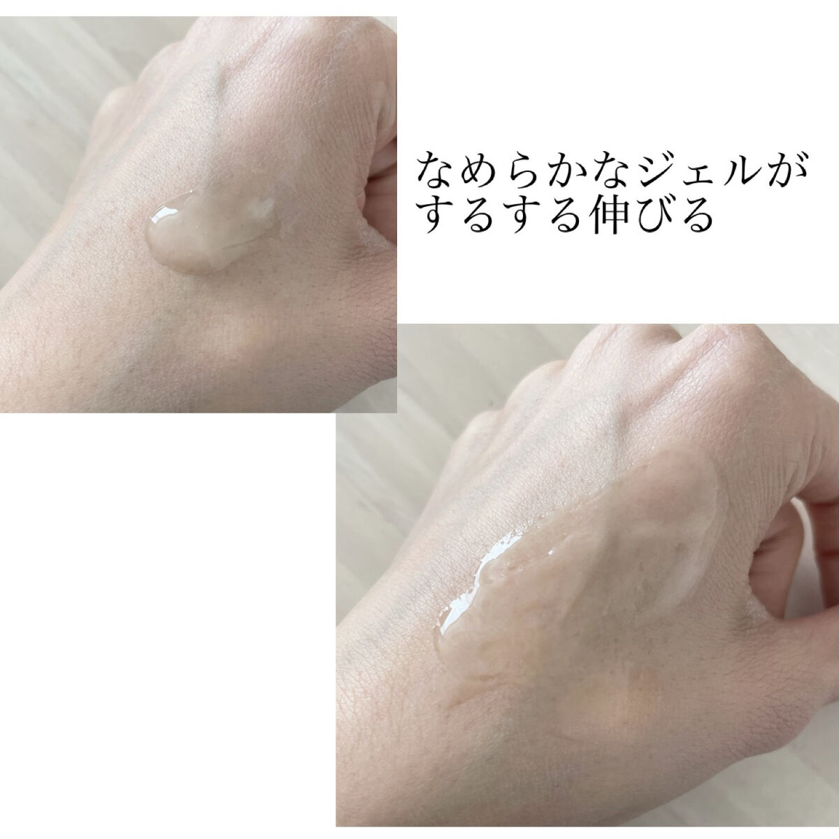 美白乃美人ピーリングジェル/ブレーンコスモス/ピーリングを使ったクチコミ（2枚目）