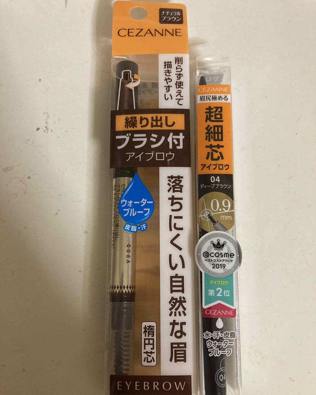 ブラシ付きアイブロウ繰り出し/CEZANNE/アイブロウペンシルを使ったクチコミ（1枚目）