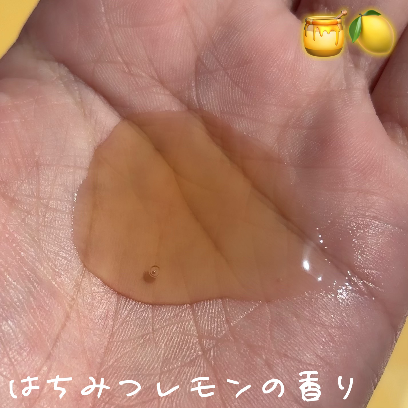 はちみーちゅ ピールオフパック/はちみーちゅ/洗い流すパック・マスクを使ったクチコミ（2枚目）