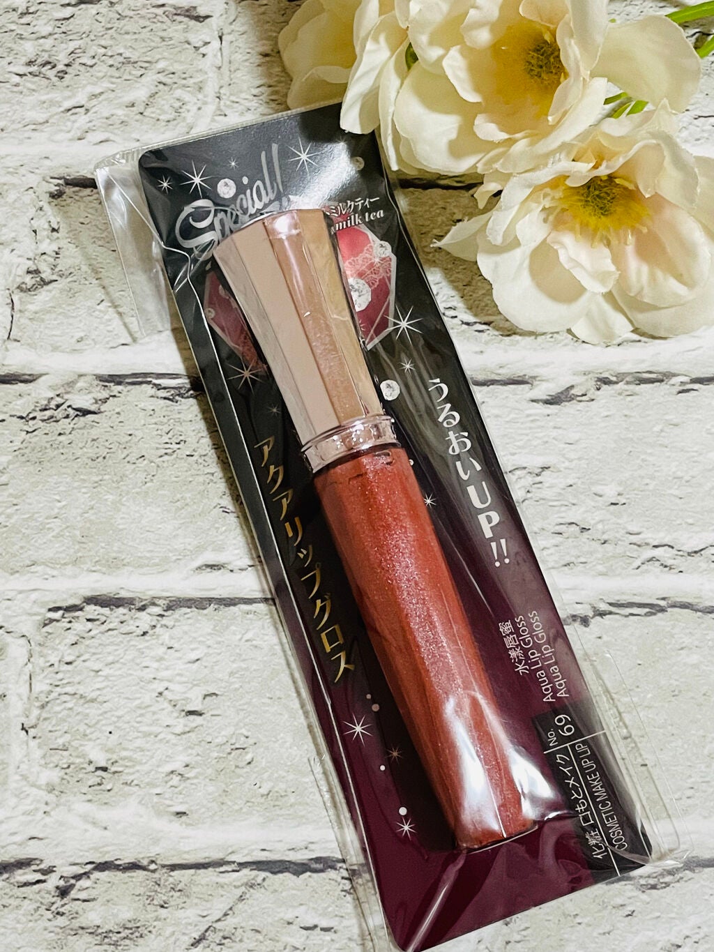 アクアリップグロス/DAISO/リップグロスを使ったクチコミ(4枚目)