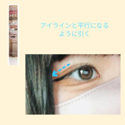 らずべりー on LIPS 「〜JCの毎日メイク〜是非参考にしてください!あとあと!このメイ..」(4枚目)