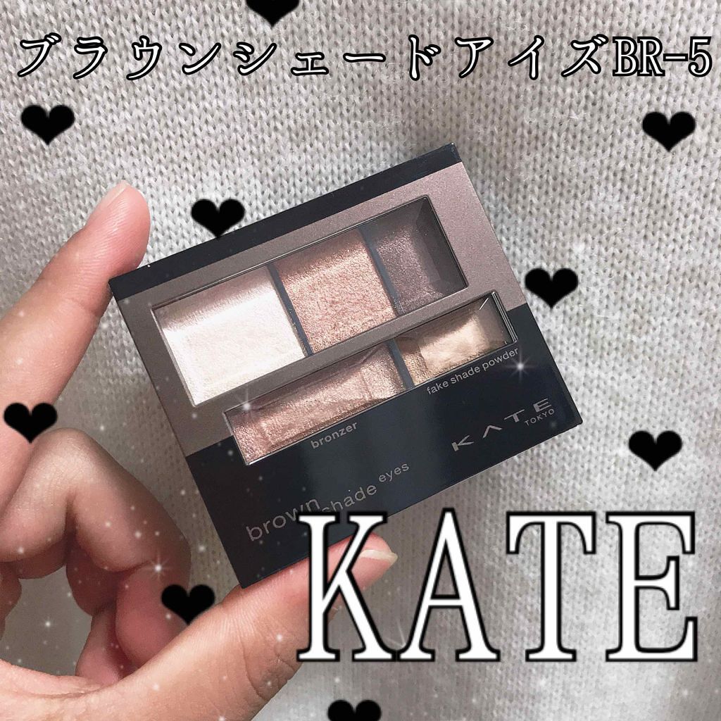 ブラウンシェードアイズN/KATE/アイシャドウパレットを使ったクチコミ（1枚目）