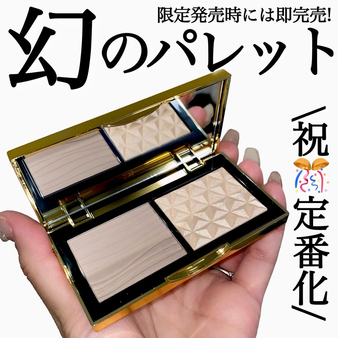 スカルプト&グロウ デュオ ハイライト&コントアーパレット/M・A・C/プレストパウダーを使ったクチコミ(1枚目)