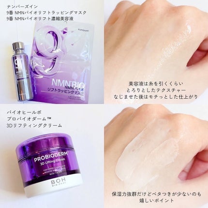 ダイブイン マルチパッド/Torriden/トナーパッドを使ったクチコミ(5枚目)