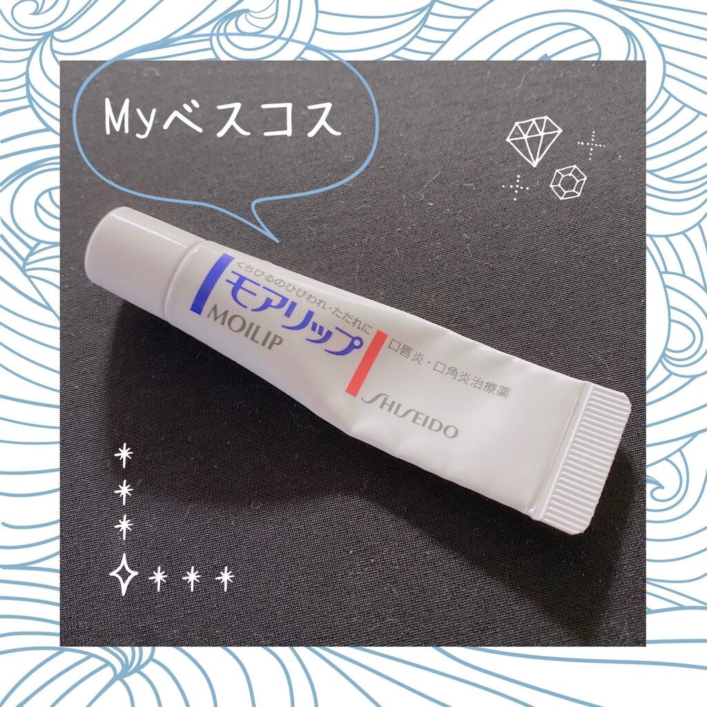 モアリップ N (医薬品)/資生堂薬品/その他を使ったクチコミ(1枚目)