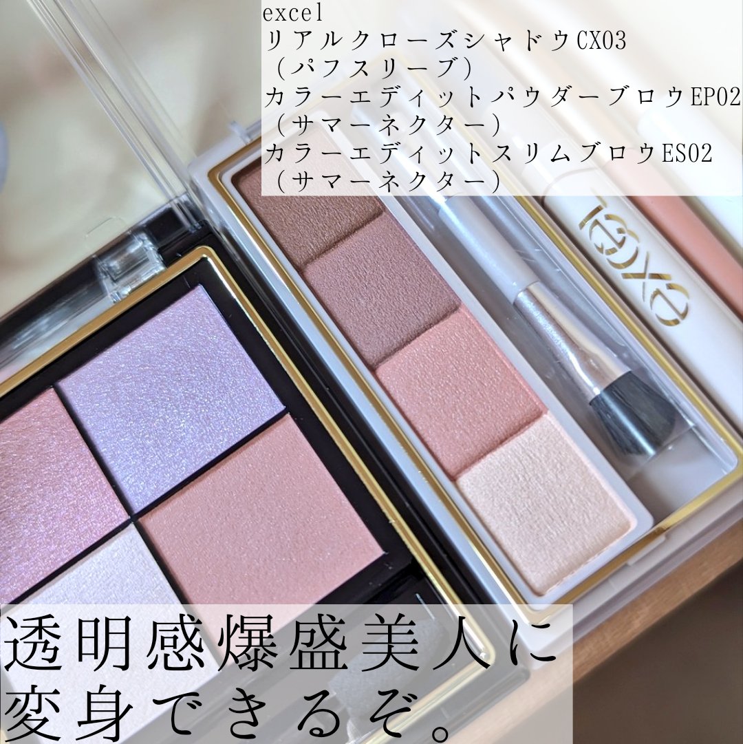 カラーエディットスリムブロウ/excel/アイブロウペンシルを使ったクチコミ（1枚目）