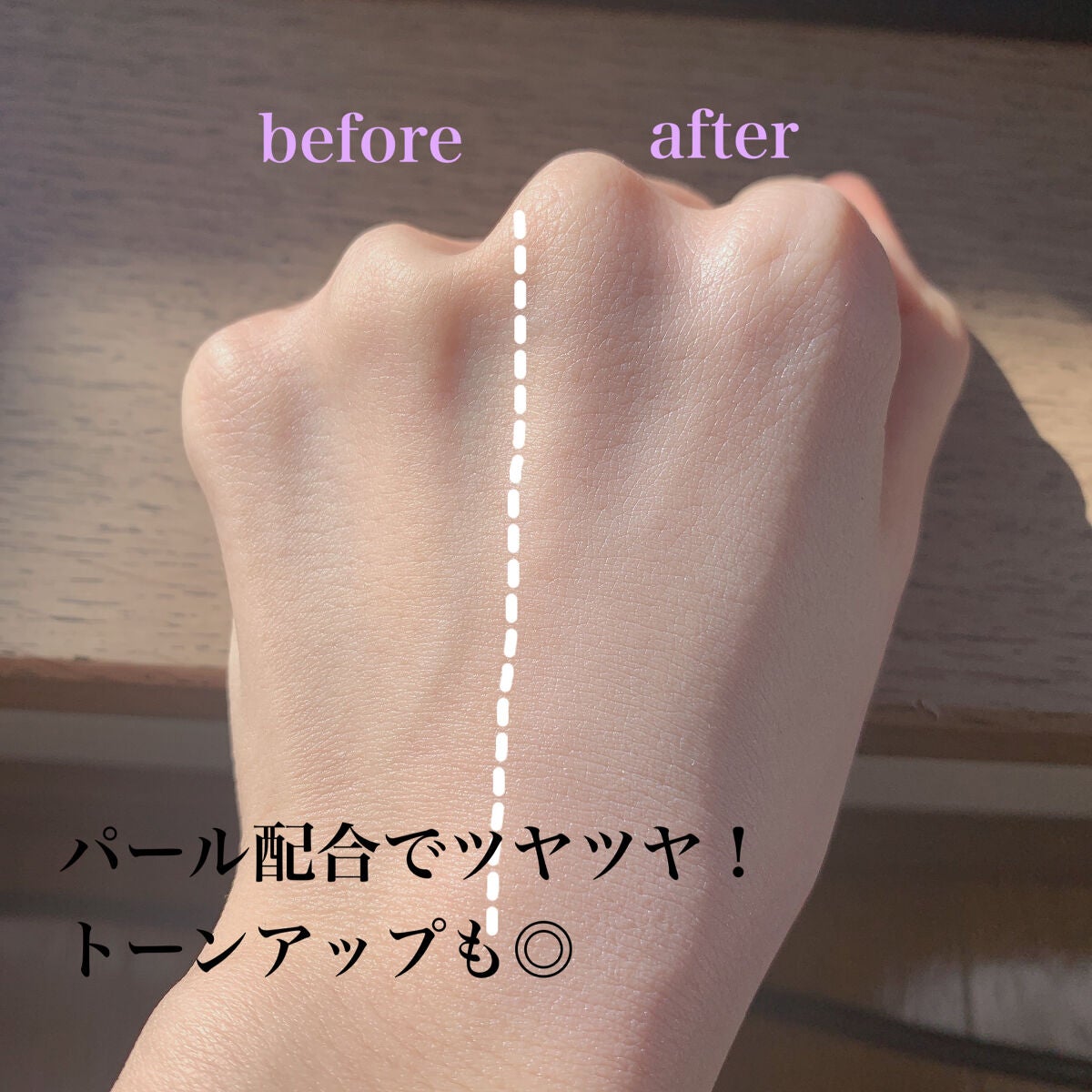 生つや肌おしろい乳液 イルミネイト/ウルミナプラス/乳液を使ったクチコミ(3枚目)