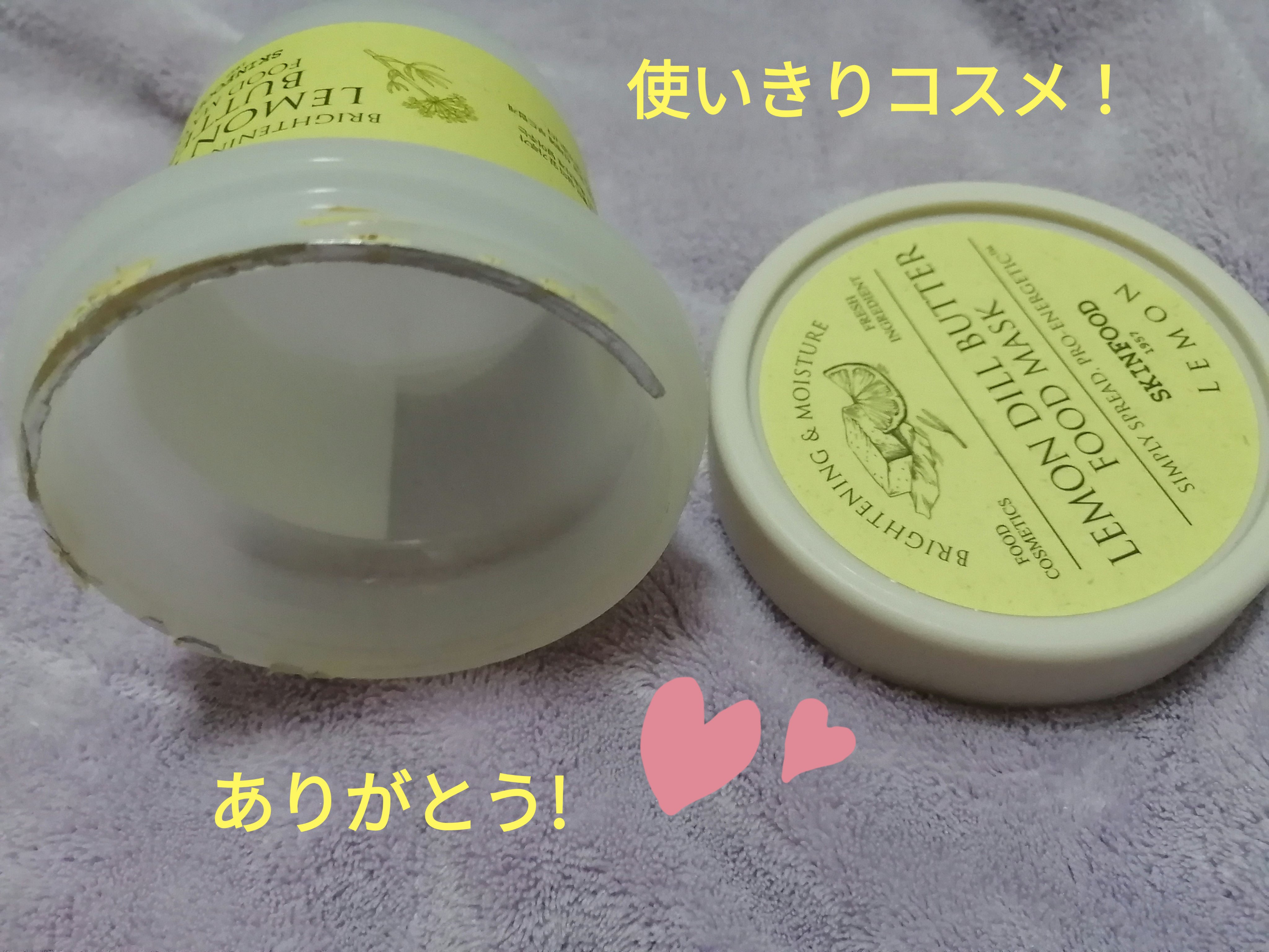 Qoo10/Qoo10/シートマスク・パックを使ったクチコミ（1枚目）