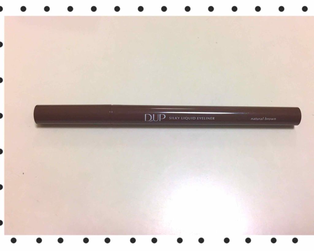 【旧品】シルキーリキッドアイライナーWP/D-UP/リキッドアイライナーを使ったクチコミ(2枚目)