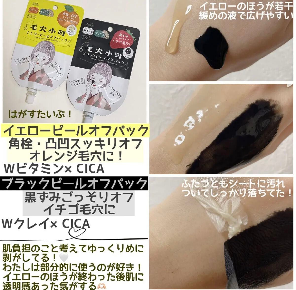 うるうるBOMBマスク/クリアターン/シートマスク・パックを使ったクチコミ(2枚目)