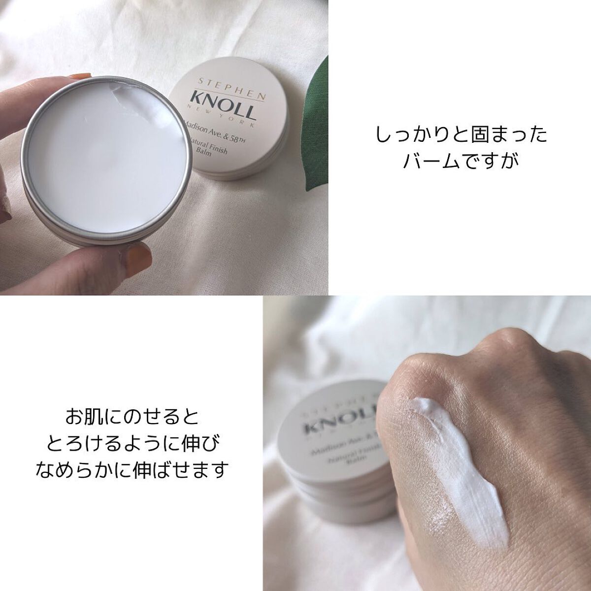 マディソン58 ナチュラルフィニッシュ バーム/スティーブンノル ニューヨーク/ヘアバームを使ったクチコミ(7枚目)